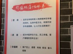 -裕和堂中医推拿艾灸(太古汇臻品店)