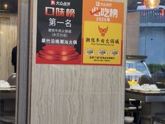 -潮悦牛肉火锅城(水贝店)