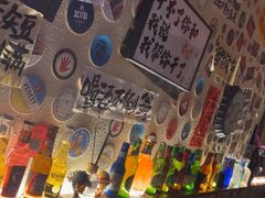 -三杯赤運·中式小酒馆(所城里店)