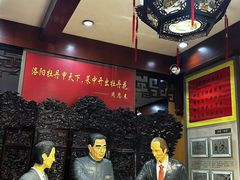 -真不同饭店(老城店)