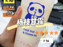 -茶百道(昌里路店)