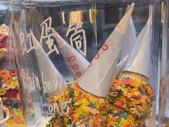 -朱迪小铺.半糖奶油蛋糕(海汇港店)