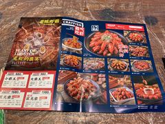 菜单-老陈虾霸(上海路店)