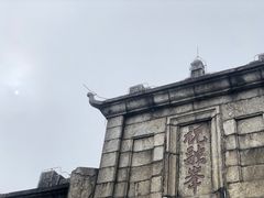 -南岳衡山风景名胜区