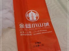 -嘉陵楼馋嘴城(簋街总店)