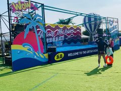 -秦皇岛乐岛海洋王国