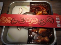 -新辣道鱼火锅(上地华联店)