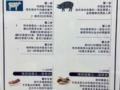 -九田家黑牛烤肉料理(太阳宫广场店)