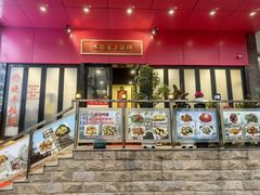 -晓平饭店(嘉善路店)