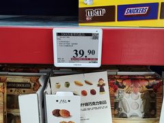 -山姆会员商店(上海浦东店)