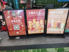 -兰芳园丝袜奶茶(亦庄大族店)