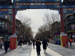 -北京前门大栅栏