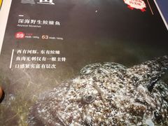 -新辣道鱼火锅(世纪金源购物中心店)