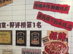 -石榴姐•山城小馆(创始店)