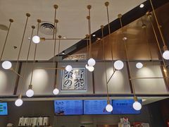 -奈雪的茶(中粮祥云小镇店)