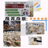 许多深圳的特意跑长安来就为了吃这家‼️