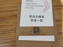 -小满手工粉(上海品尊国际店)