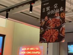 -一棠龙虾•王牌虾球(光谷天地店)