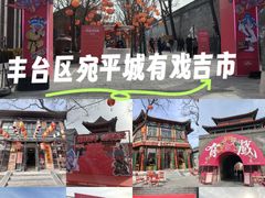 -中国人民抗日战争纪念雕塑园