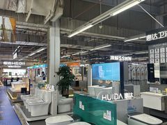 -百安居装修建材卖场(罗湖店)