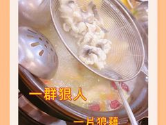 -濠轩阁特色生蚝火锅(水湾路店)