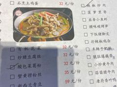 -唐师傅湘西名菜馆(武陵路店)