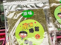 -众味海鲜大排档·活海鲜·潮汕味(南澳店)