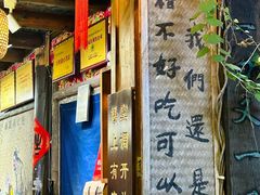 -太平张醪糟(西街直营店)