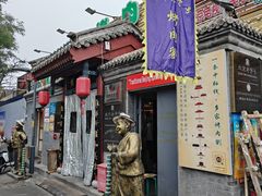-烤肉刘·清真老北京炙子烤肉(虎坊桥老店)
