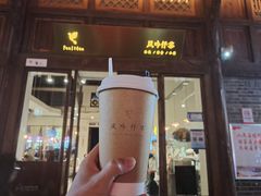 -风吟仟茶(河街店)