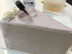 -BanCake·法式千层·拿破仑專門店