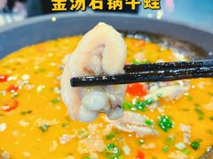 -虎虎龙虾大排档(双井店)