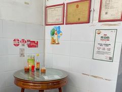 -韦记牛杂汤(清晖园店)