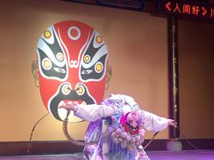 -盖碗儿梨园·变脸吐火·川剧(天府广场店)