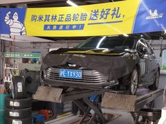 -捷之洁·米其林轮胎汽车维修保养(浦江镇江月路店)