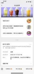 -东英经典SKIN&SPA