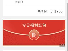 -聚荣饺子店