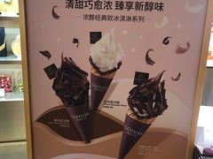 -GODIVA(港汇恒隆广场)