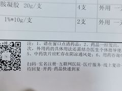 -中国医学科学院皮肤病医院