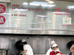 -常州糕团店(北大街新世纪商城店)