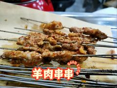 -清真·马峰烤肉(小学习北巷店)