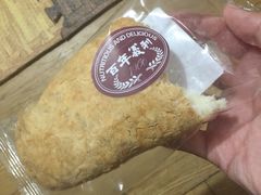 -百年义利(北兴路店)