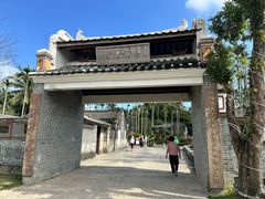 -蔡家宅