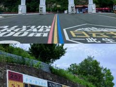 -洛阳白云山景区