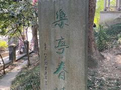 -蒋氏故居