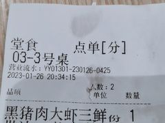-老边饺子馆(东单店)