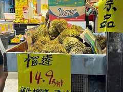 门面-家辉生鲜超市(东五路店)