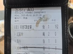 -吴氏老妈·23年家常菜(古城店)