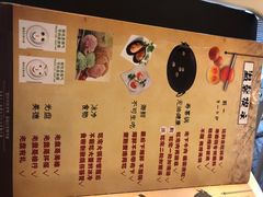 菜单-牛New寿喜烧(城开yoyo店)