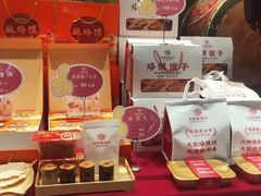 -大张烙馍村(泉山店)
